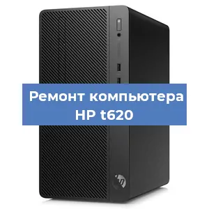 Замена материнской платы на компьютере HP t620 в Красноярске